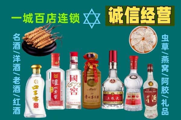 赣州崇义县回收五粮液酒瓶