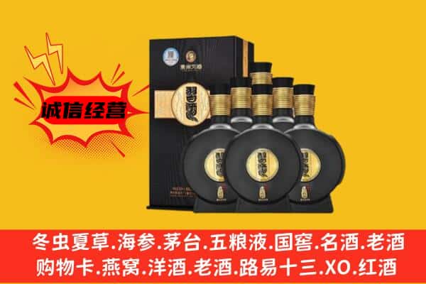 赣州崇义县上门回收习酒价格