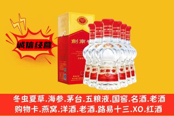 赣州崇义县上门回收水晶剑价格