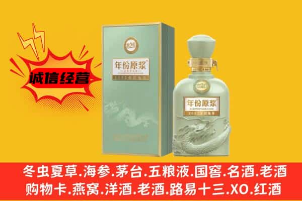 赣州崇义县上门回收古井贡酒价格