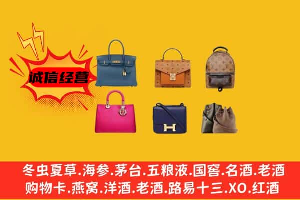 赣州崇义县回收名包