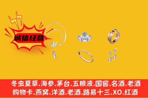 赣州崇义县回收首饰