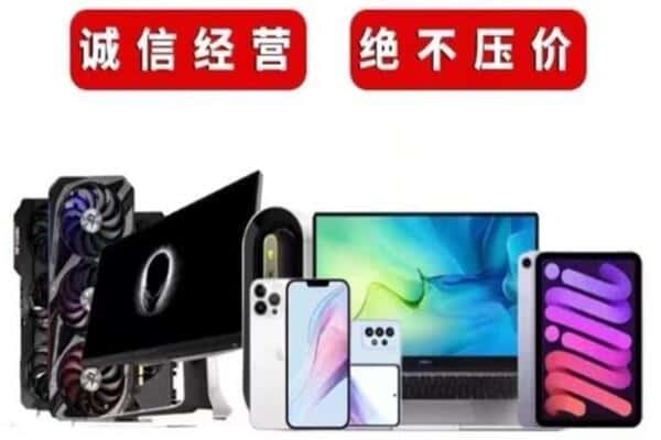 赣州崇义县回收音响